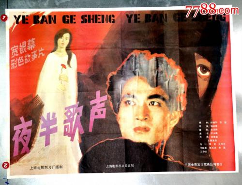 代办仿真邮政银行转账回执单