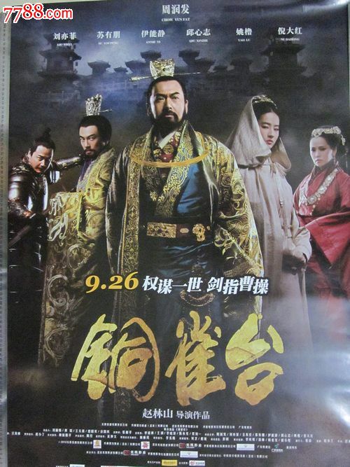 得克萨斯州立大学商科文凭证书